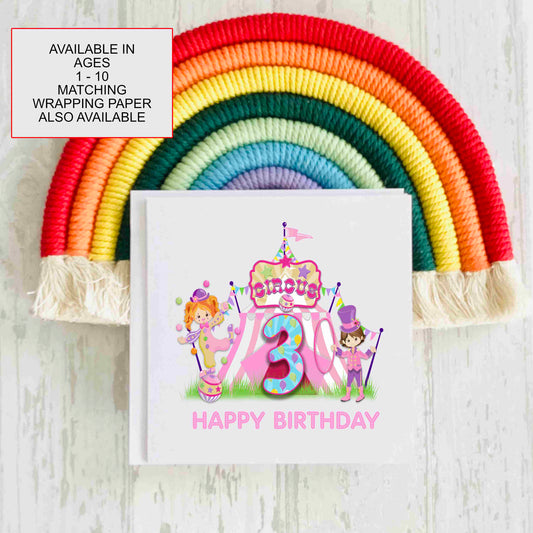 Circus Themed Birthday Card - Ages 1-10